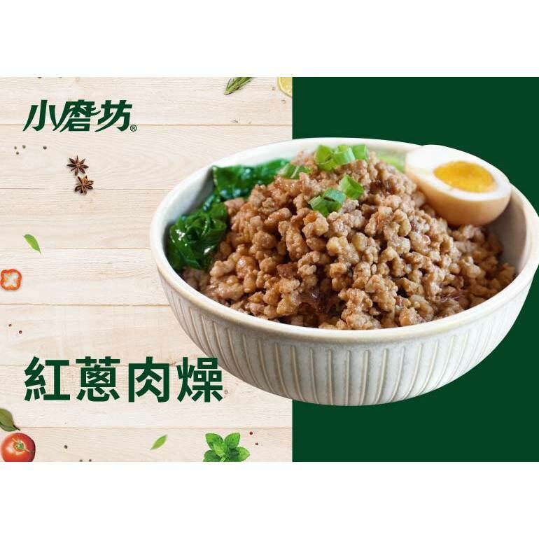 小磨坊 台式 紅蔥 肉燥醬 100g