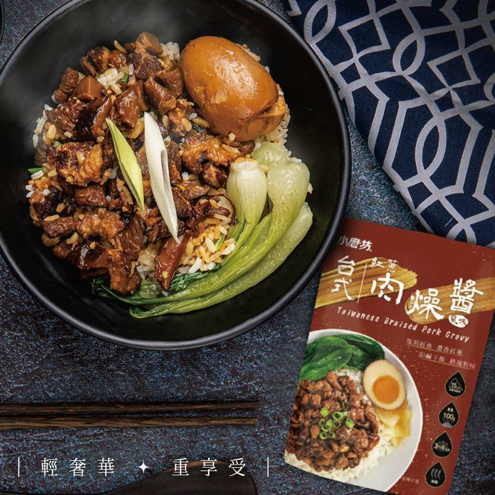 小磨坊 台式 紅蔥 肉燥醬 100g
