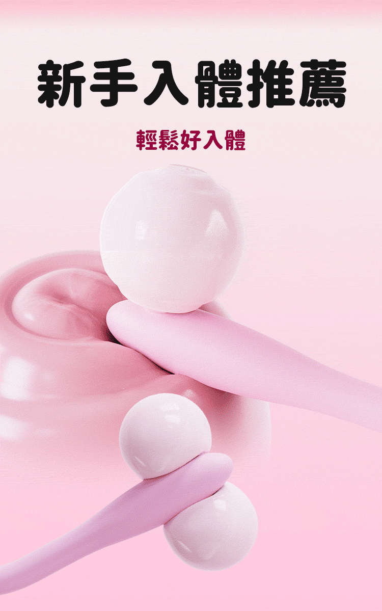 yyHORSE 小纖蛋按摩器