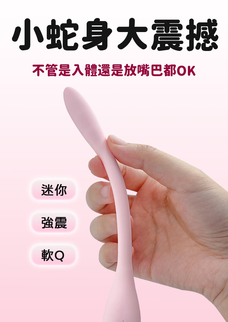 yyHORSE 小纖蛋按摩器