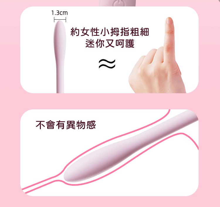 yyHORSE 小纖蛋按摩器