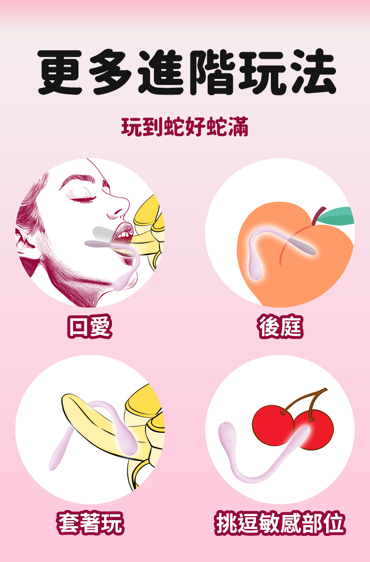 yyHORSE 小纖蛋按摩器