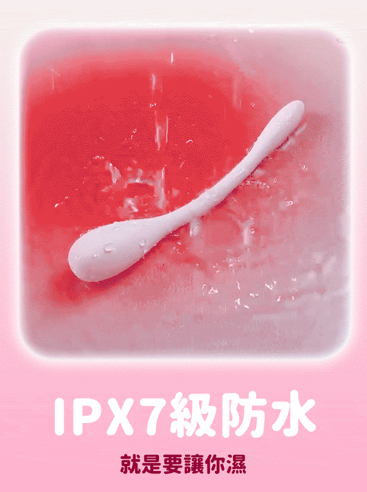 yyHORSE 小纖蛋按摩器