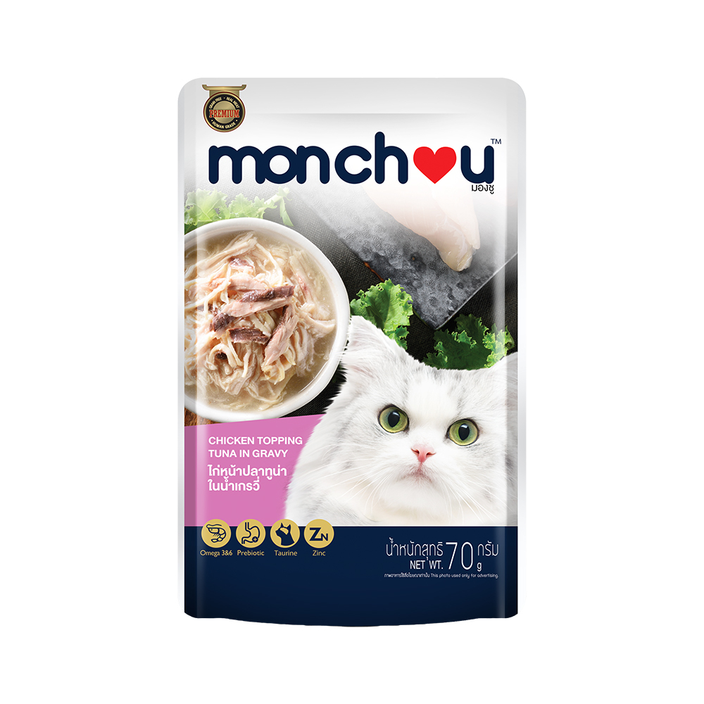 萌啾 真肉煲 嫩雞+白身鮪魚 1號 補水湯包