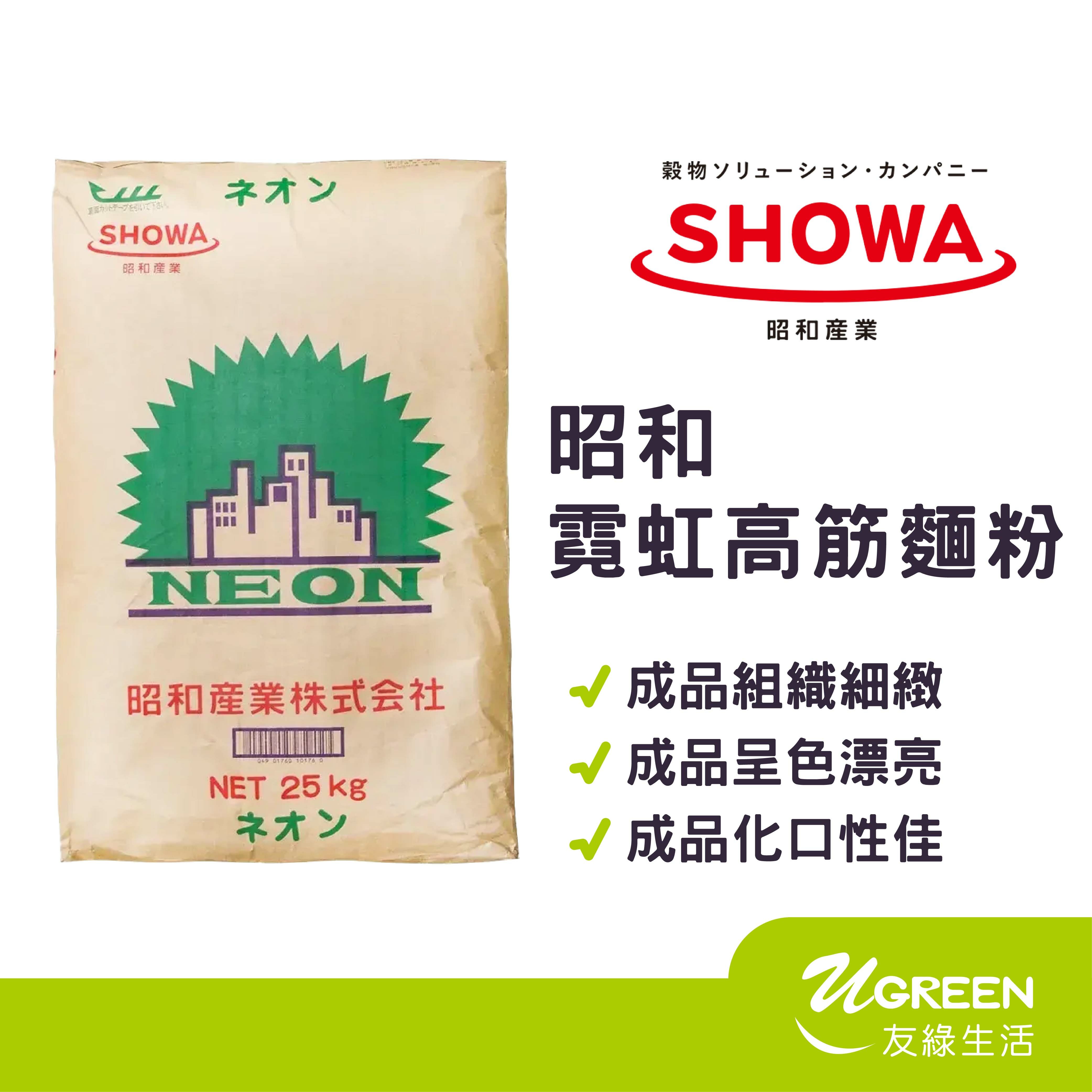 昭和霓虹高筋麵粉