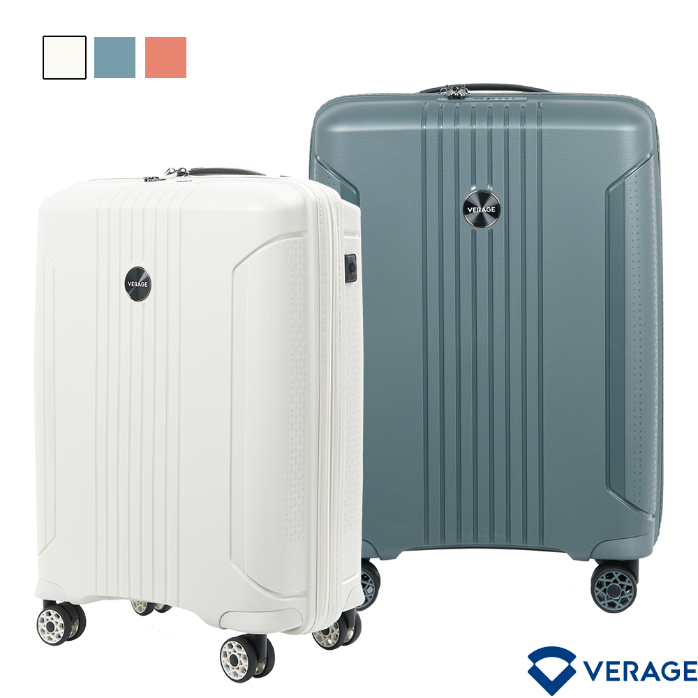 【Verage】維麗杰  20吋第二代倫敦系列旅行箱/登機箱/行李箱(七色可選)
