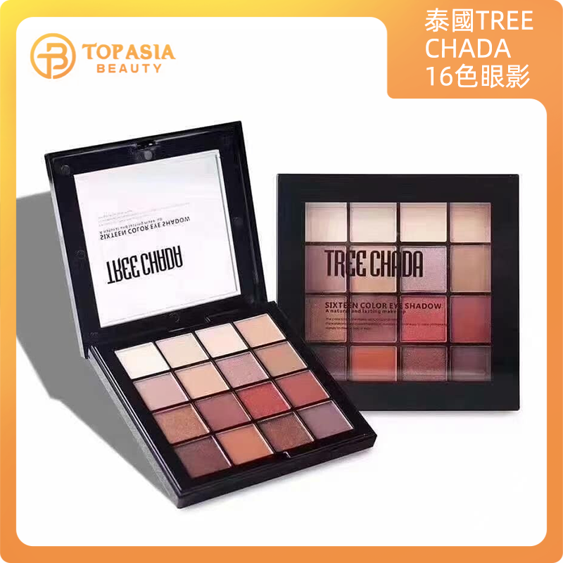 泰國Treechada十六色眼影 (大地色系）