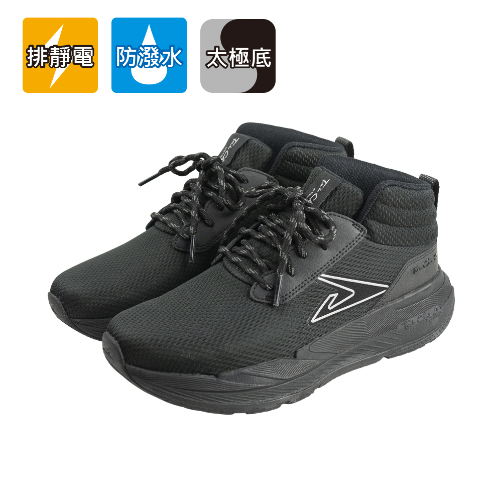 防水犀牛極地鞋 - 冒險黑