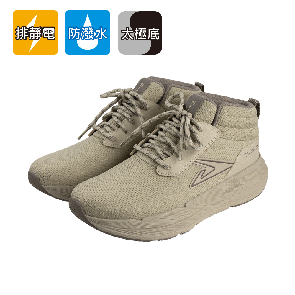 防水犀牛極地鞋 - 流沙色
