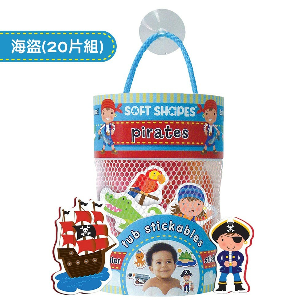 【美國innovativeKids】浴室洗澡玩具