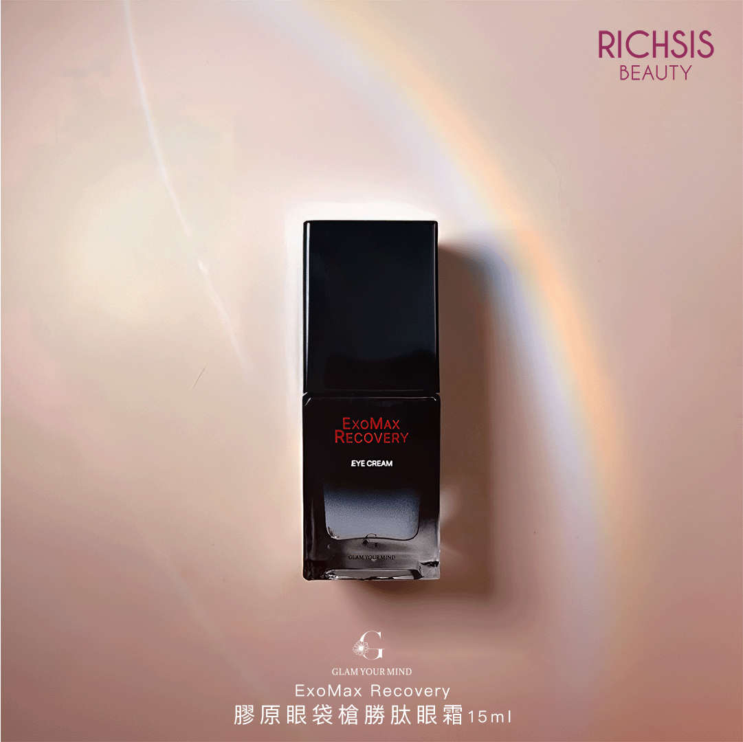 【膠原眼袋槍勝肽眼霜】  ExoMax Recovery Eye Cream