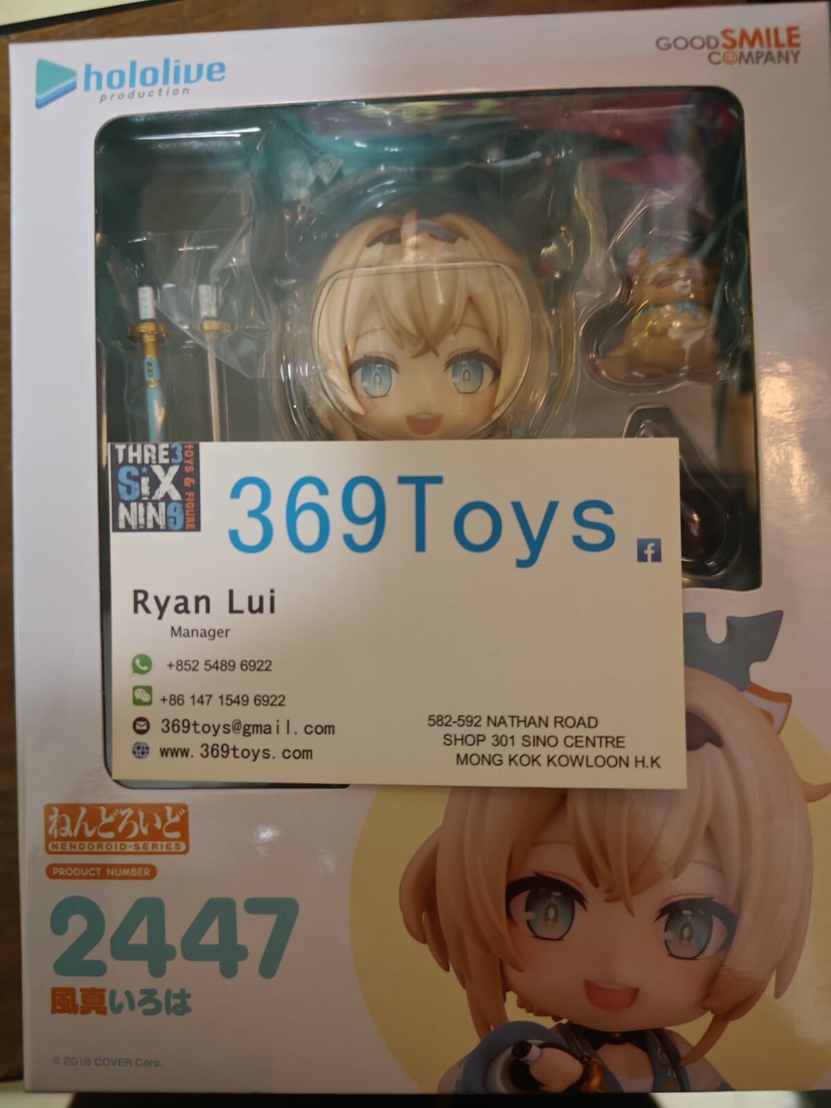 GOOD SMILE COMPANY 2447 黏土人 風真伊呂波 Nendoroid Hololive Production Kazama Iroha