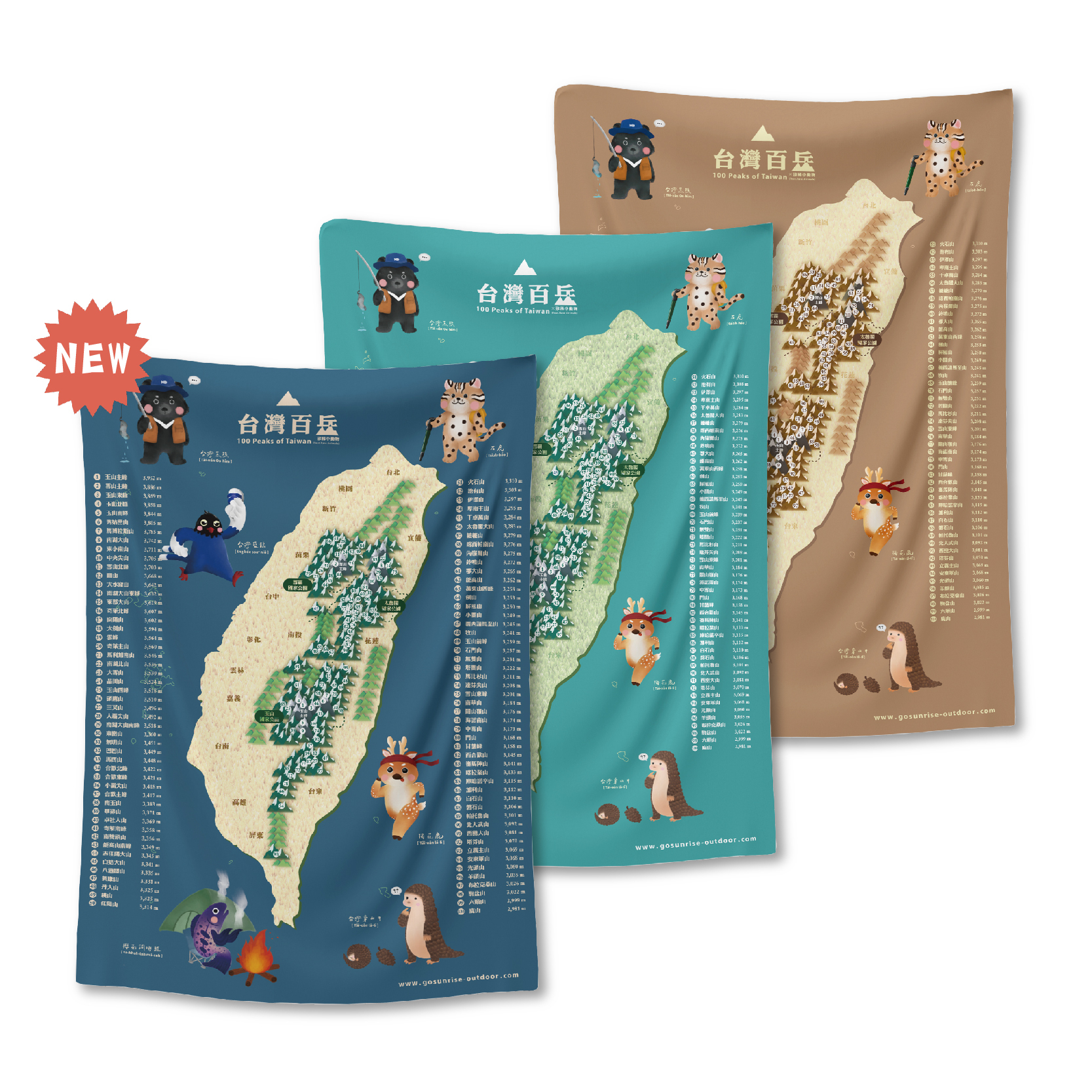 ✧獨家設計✧ 台灣之美-百岳圖掛布 珍稀動物款 附贈帆布袋套組 (3色) 百岳地圖/插畫/台灣保育動物/房間佈置/登山戰袍 69TW100MT
