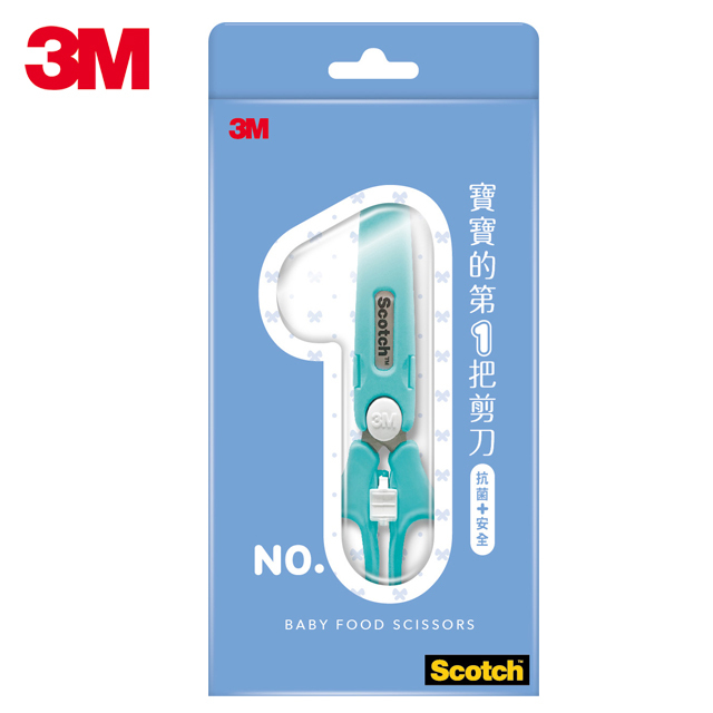 3M Scotch 寶寶 食物 萬用 剪刀 可拆式 抗菌 嬰兒 收納袋 食物剪