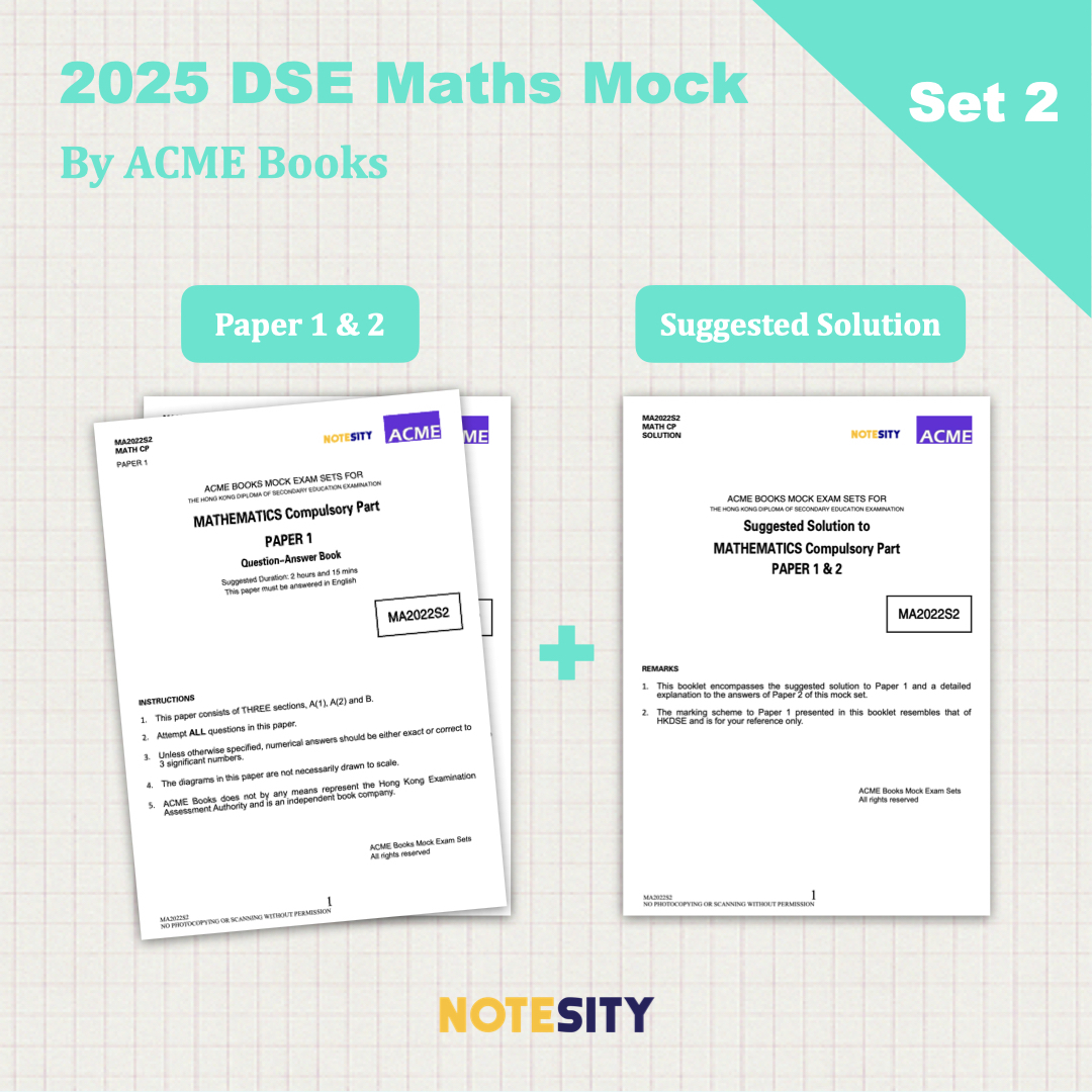 2025 DSE Maths Mock Set 2 by ACME Books