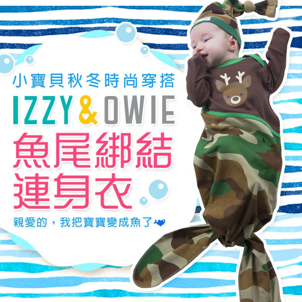 【美國Izzy Owie】魚尾包腳連身衣-迷彩野鹿(0-9M)