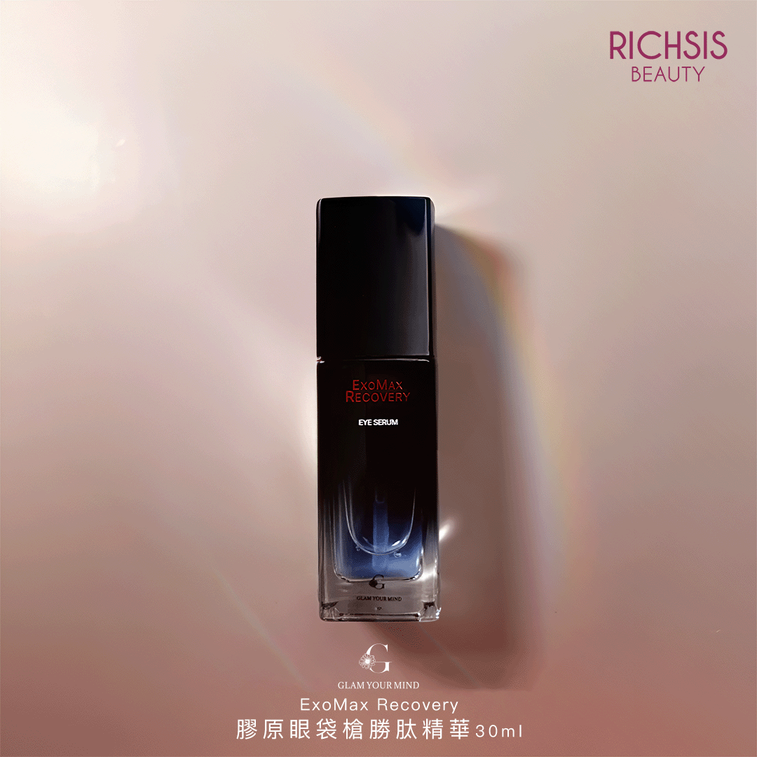 【膠原眼袋槍勝肽精華】 ExoMax Recovery Eye Serum 30ml