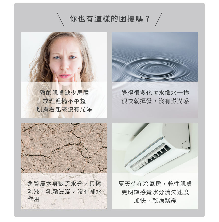 你也有這樣的困擾嗎