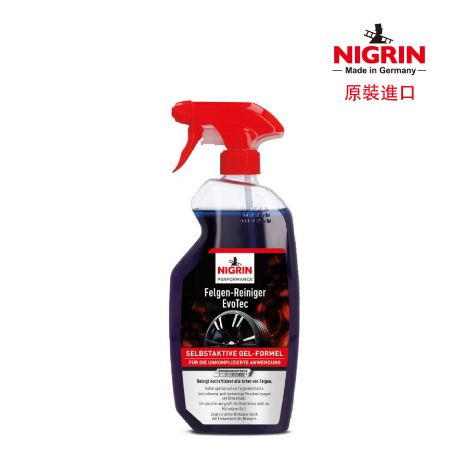 NIGRIN - 德國麗潔靈 EvoTec 輪圈清潔噴劑, 750ml