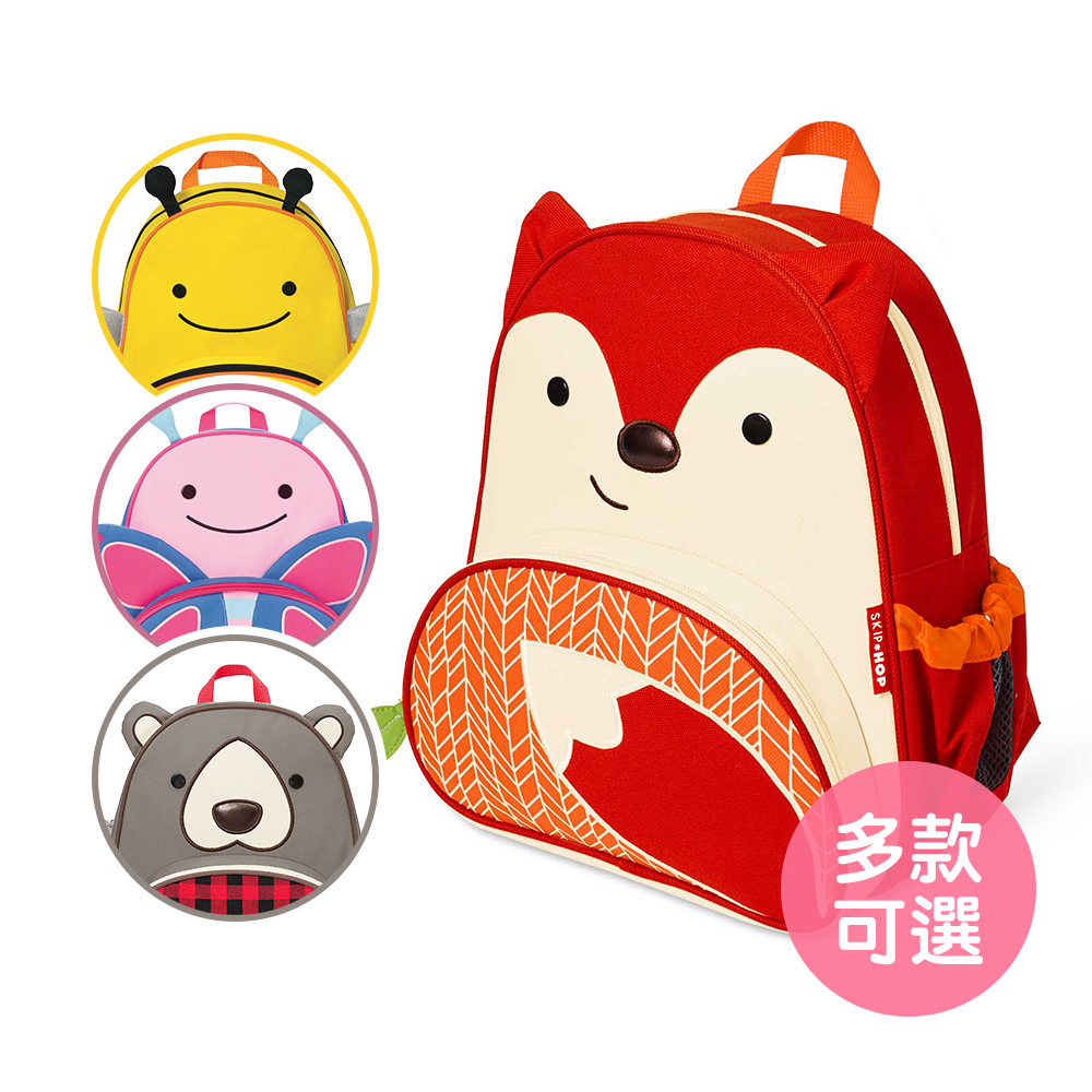 【美國Skip Hop】兒童後背包