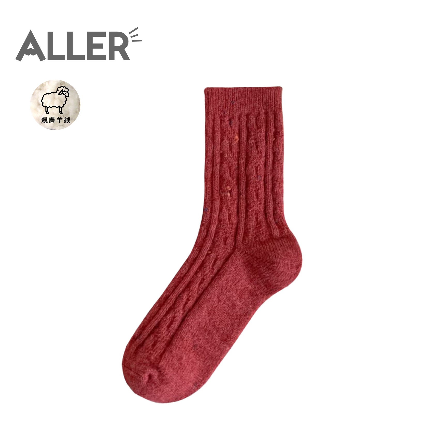 ALLER 點綴羊毛襪 女款 (5色) 羊絨/保暖/透氣 44AL4219