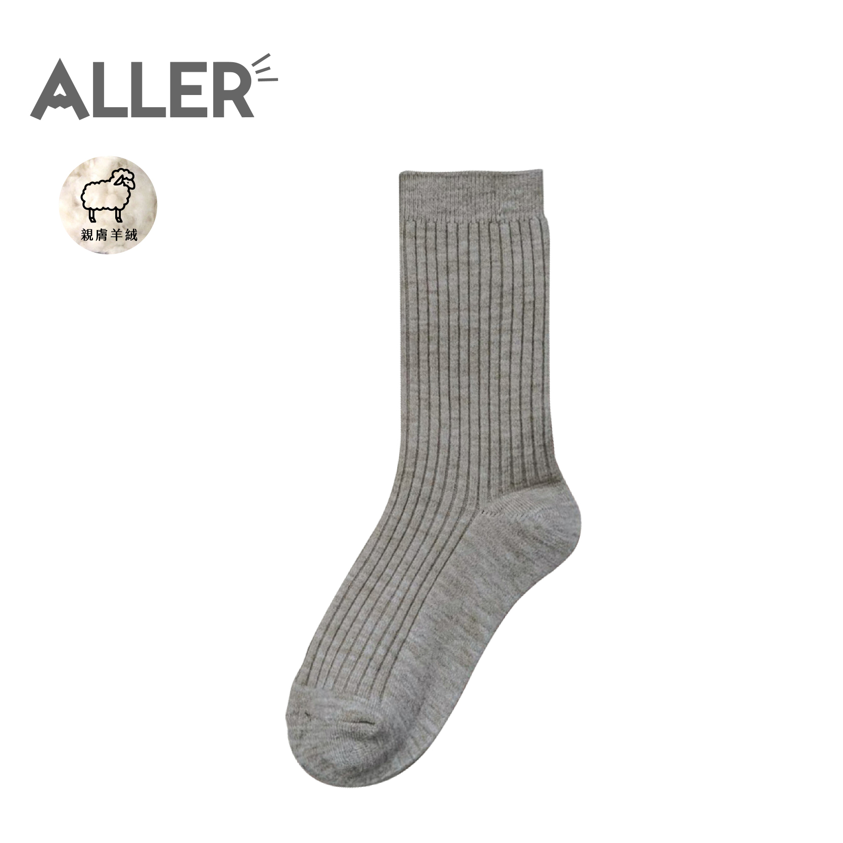 ALLER 螺紋羊毛襪 女款 (4色) 羊絨/保暖/透氣 44AL4197