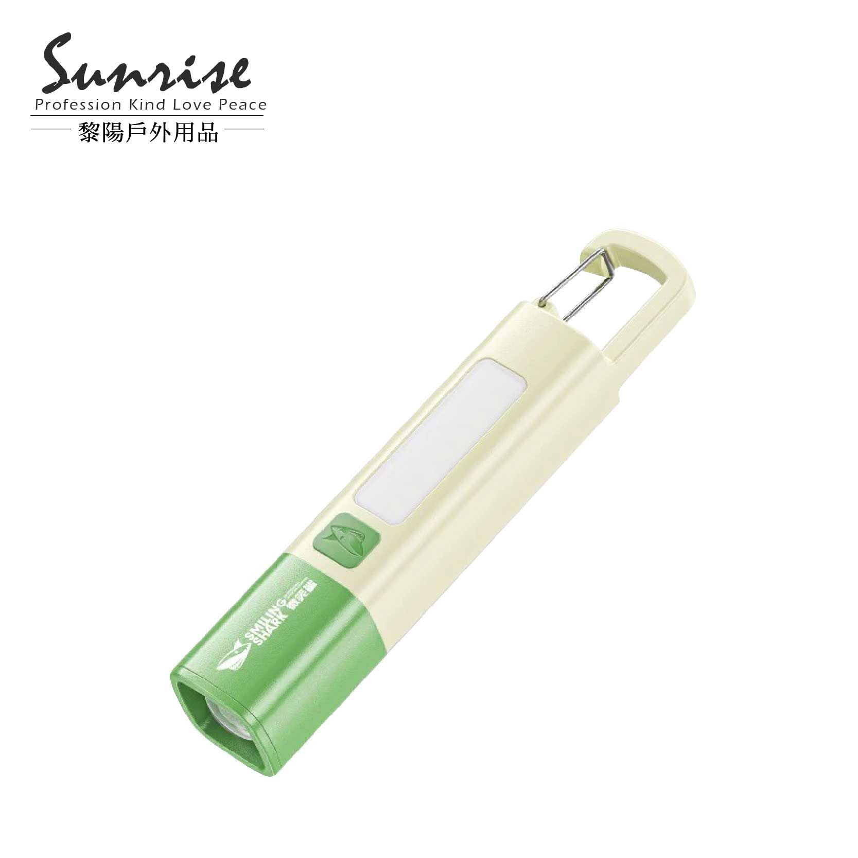 勾環式多功能手電筒 (多色) 3檔調節/緊急照明/手電筒/戶外燈/戶外/登山/露營 82CBZ1023