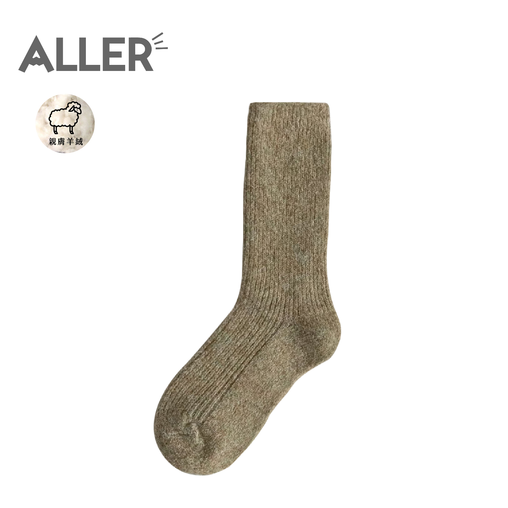 ALLER 復古羊毛襪 女款 (4色)  羊絨/保暖/透氣 44AL4194