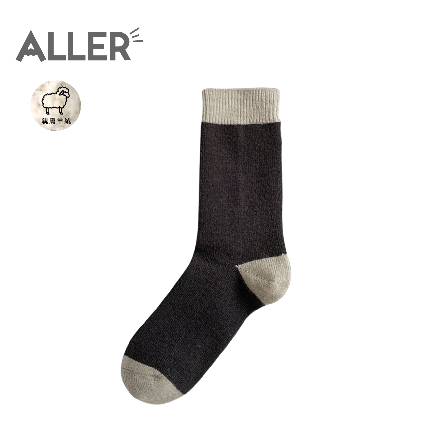 ALLER 雙拼羊毛襪 女款 (3色) 羊絨/保暖/透氣 44AL4170