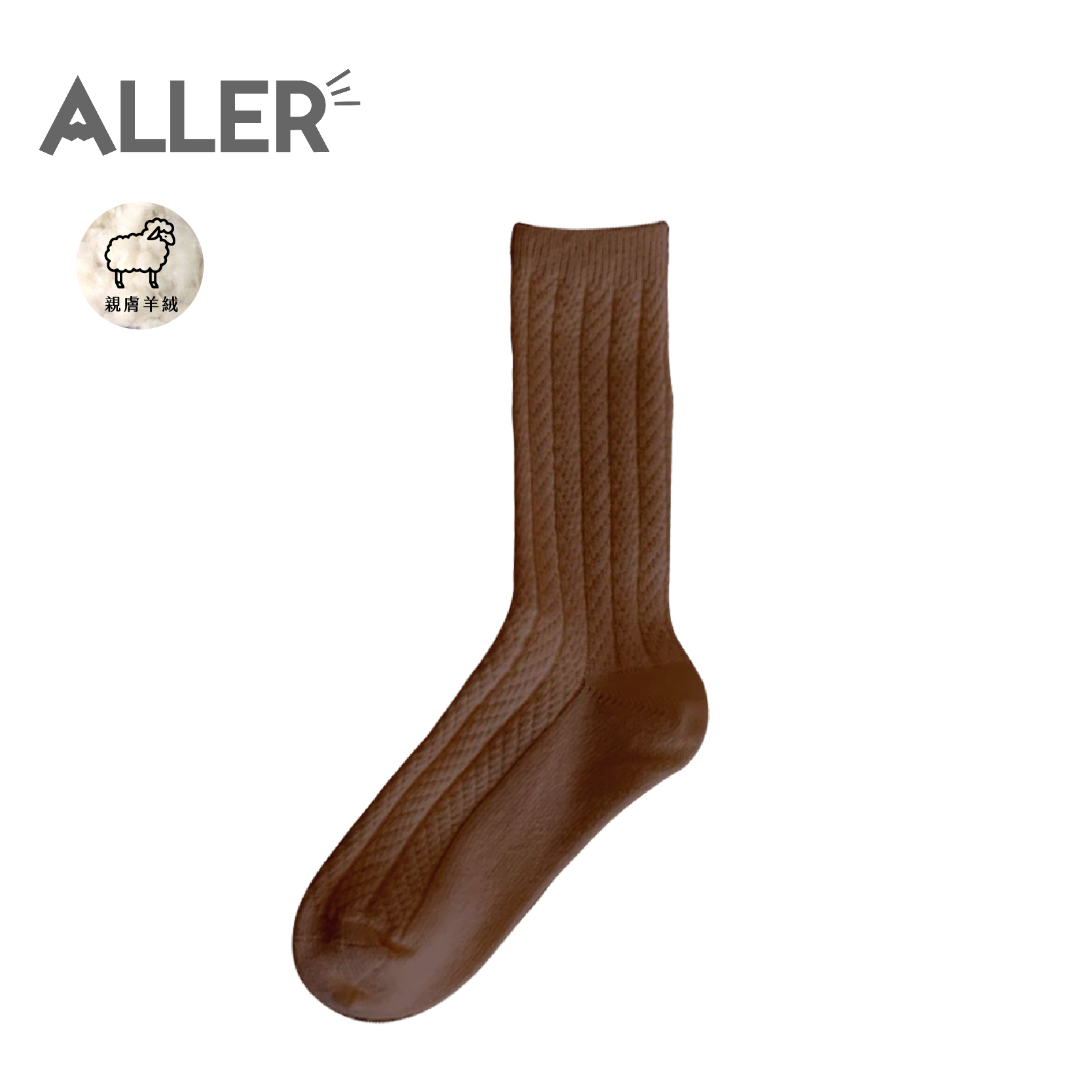 ALLER 麥穗羊毛襪 女款 (4色) 羊絨/保暖/透氣 44AL4167