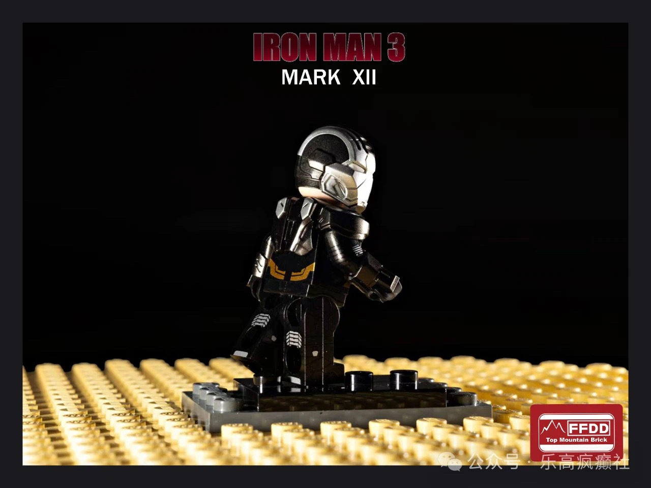 【Top Mountain】MK12