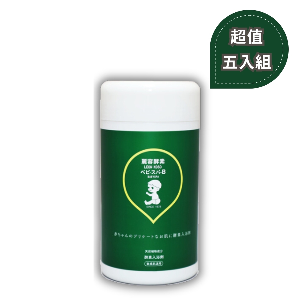 【麗容酵素】酵素入浴劑600g_超值5入組(600gX5)