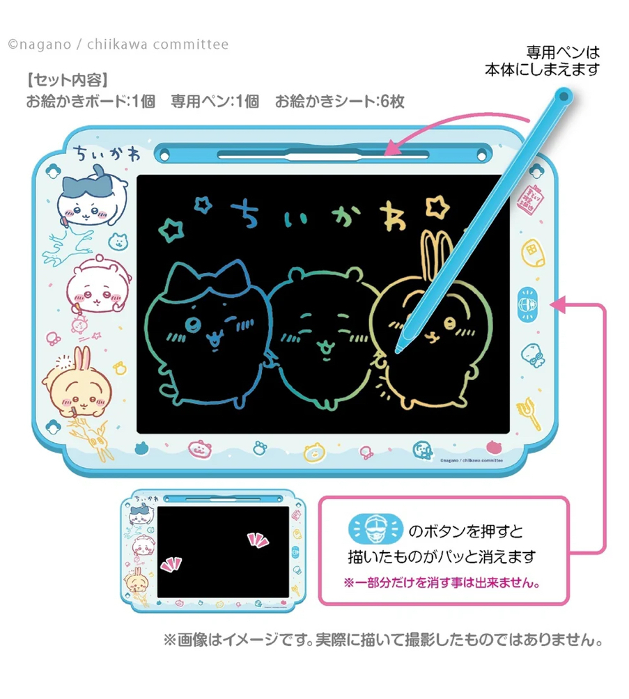 日本限定 chiikawa 吉伊卡哇 可愛 繪圖版