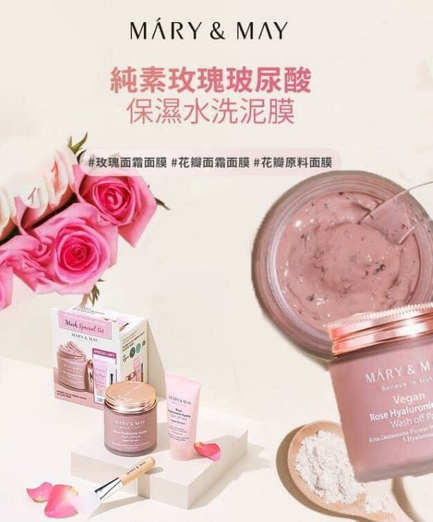 Mary & may 純素玫瑰透明質酸保濕水洗面膜
