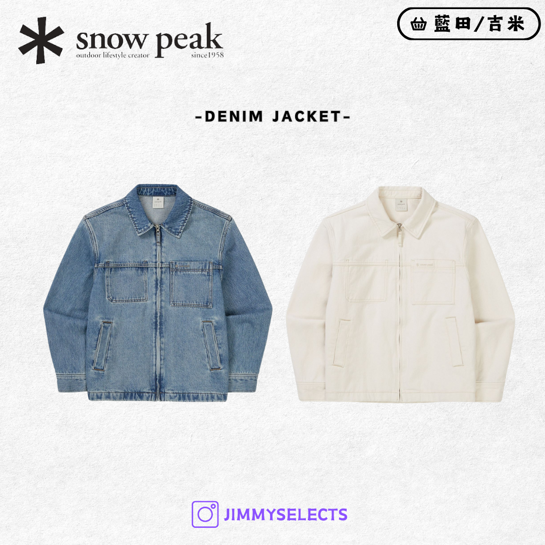 【代購】Snow Peak 雪諾必克 Denim Jacket 單寧 牛仔 外套 S25ZMFJK76