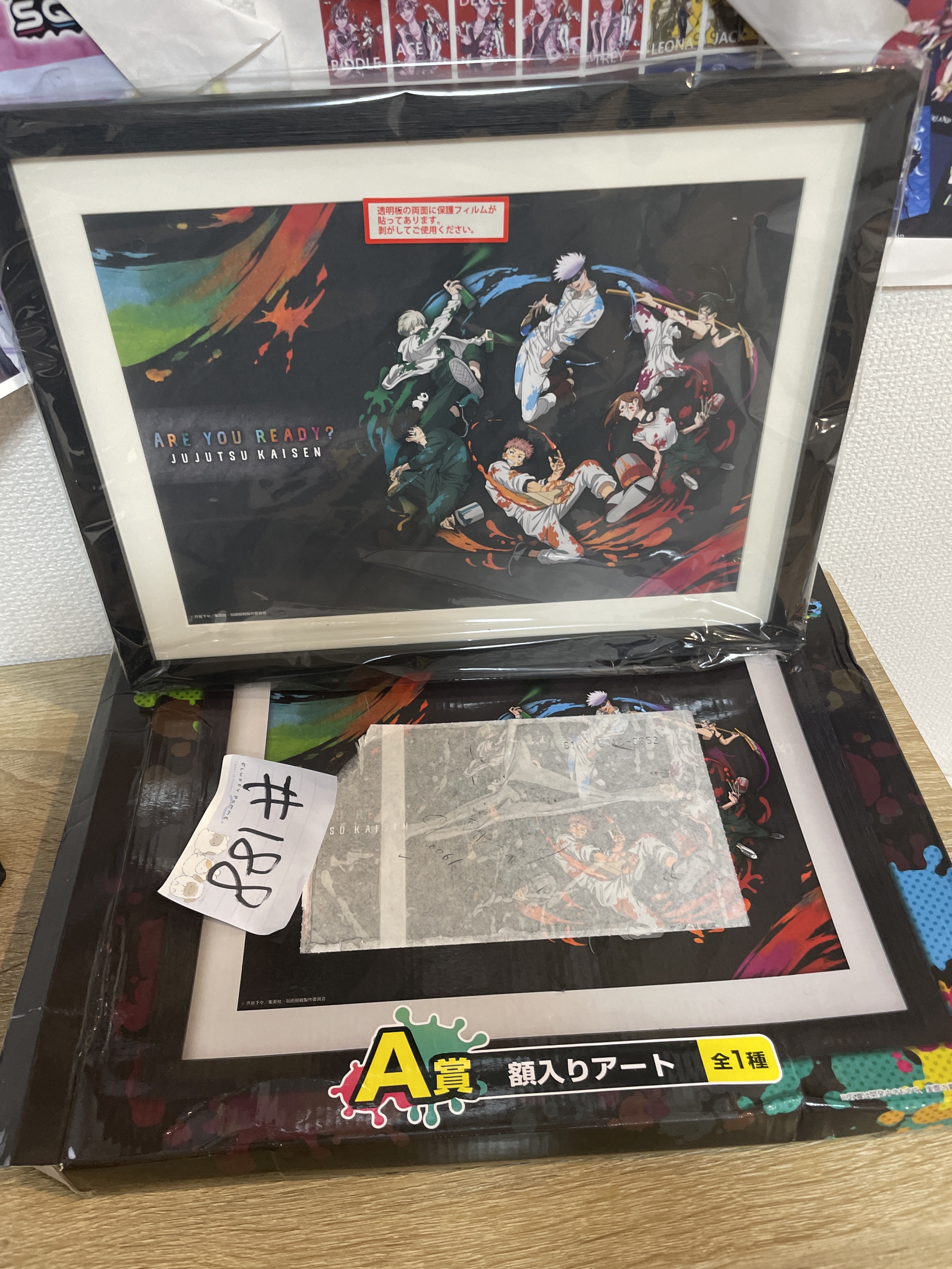 咒術迴戰 畫板#188