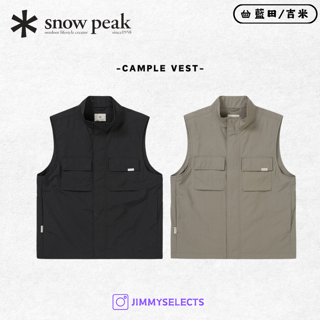 【代購】Snow Peak 雪諾必克 Cample Vest 釣魚 背心 外套 S25ZMCVE10