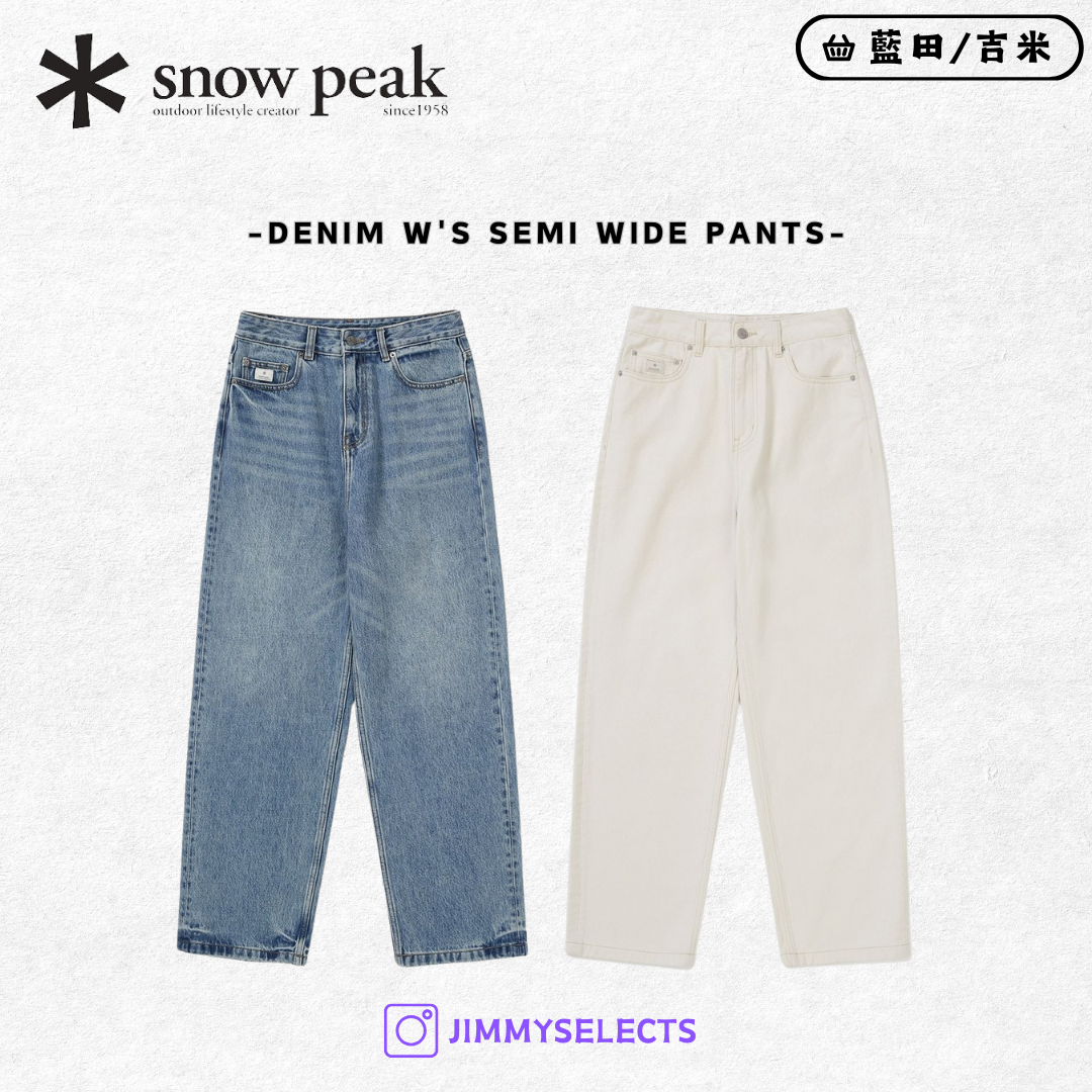 【代購】Snow Peak 雪諾必克 女 Semi Wide Pants 單寧 長褲 牛仔褲 S25ZWFPT77