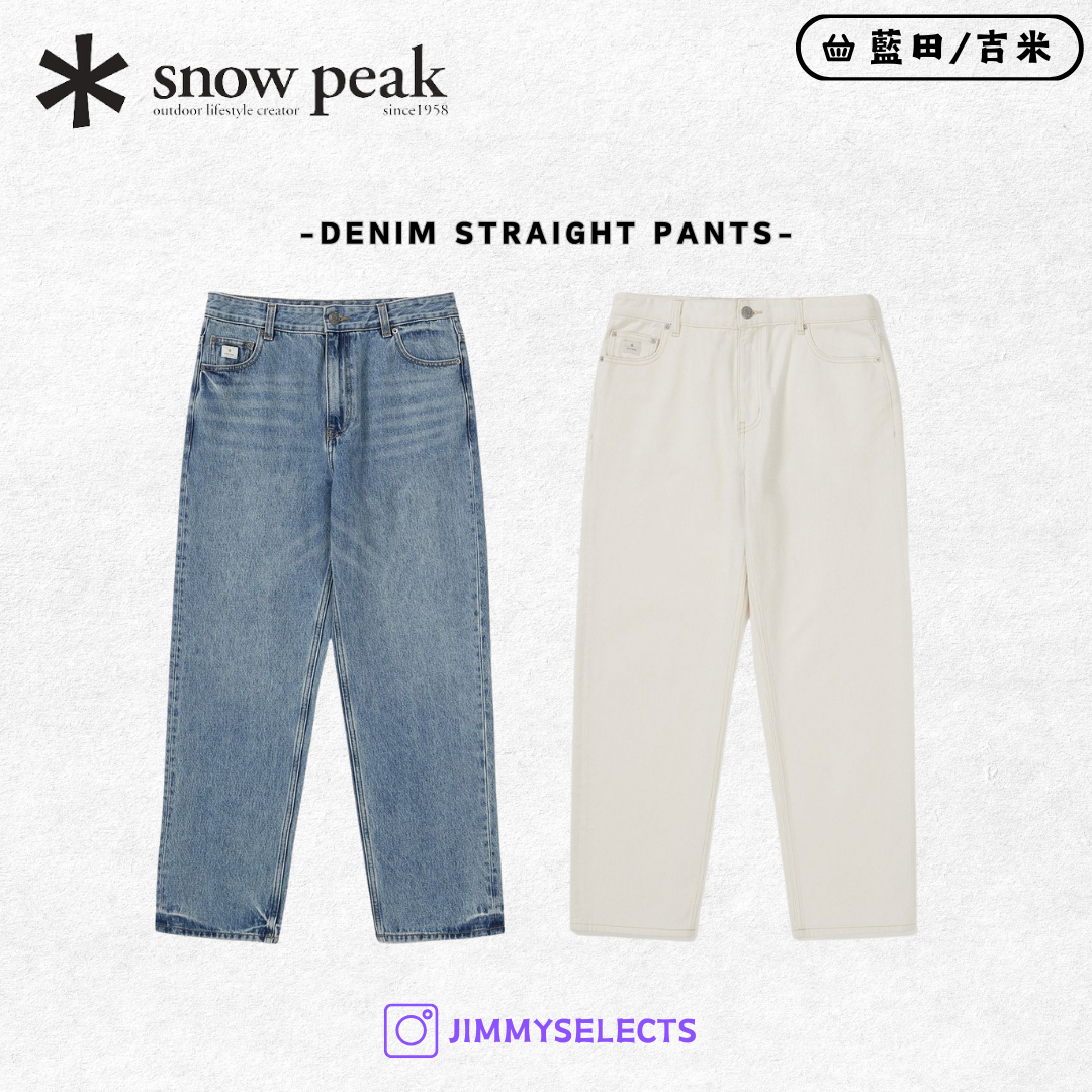 【代購】Snow Peak 雪諾必克 Denim 單寧 直筒 牛仔褲 長褲 S25ZMFPT76