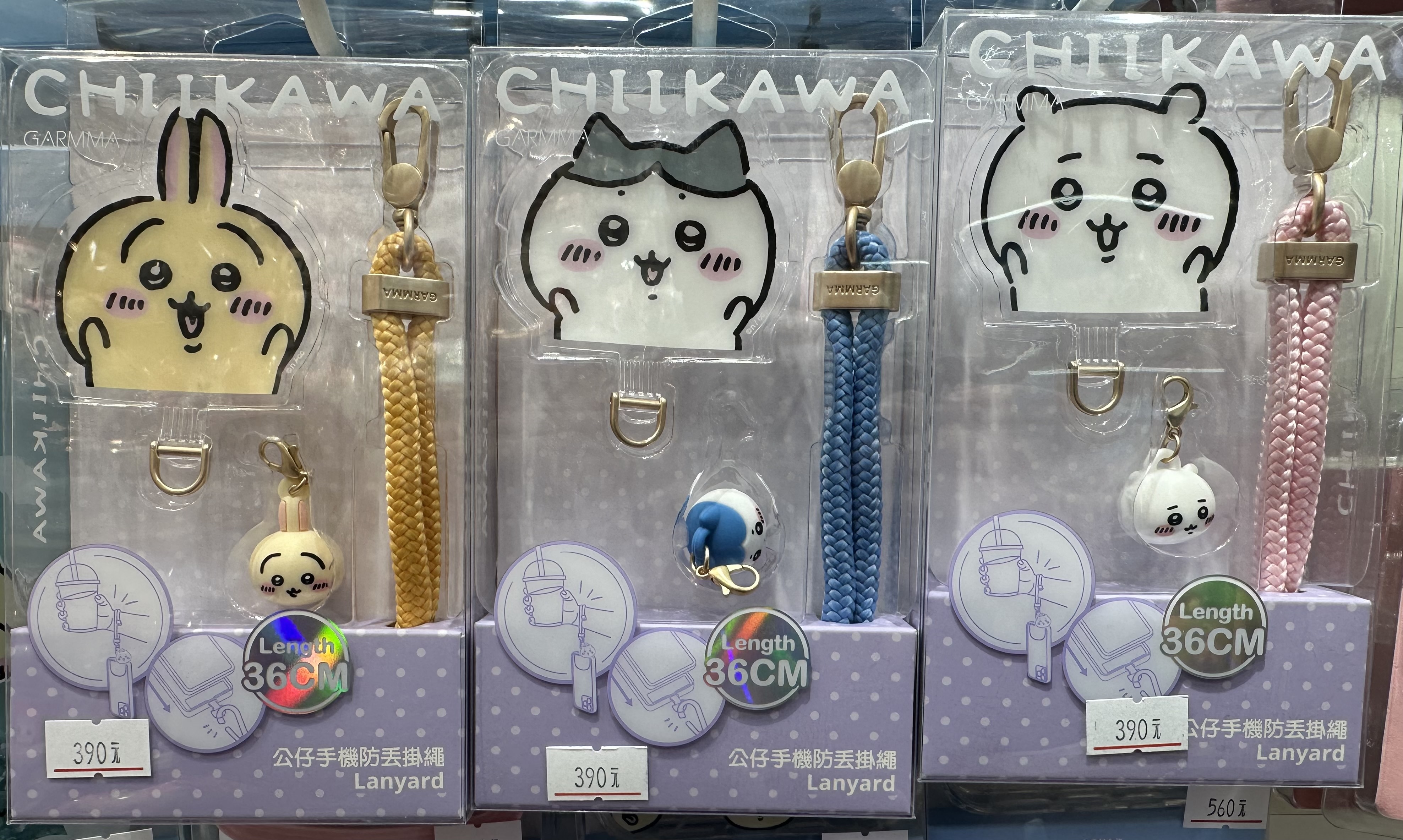 台灣限定 chiikawa 吉伊卡哇 公仔手機 防丟掛繩