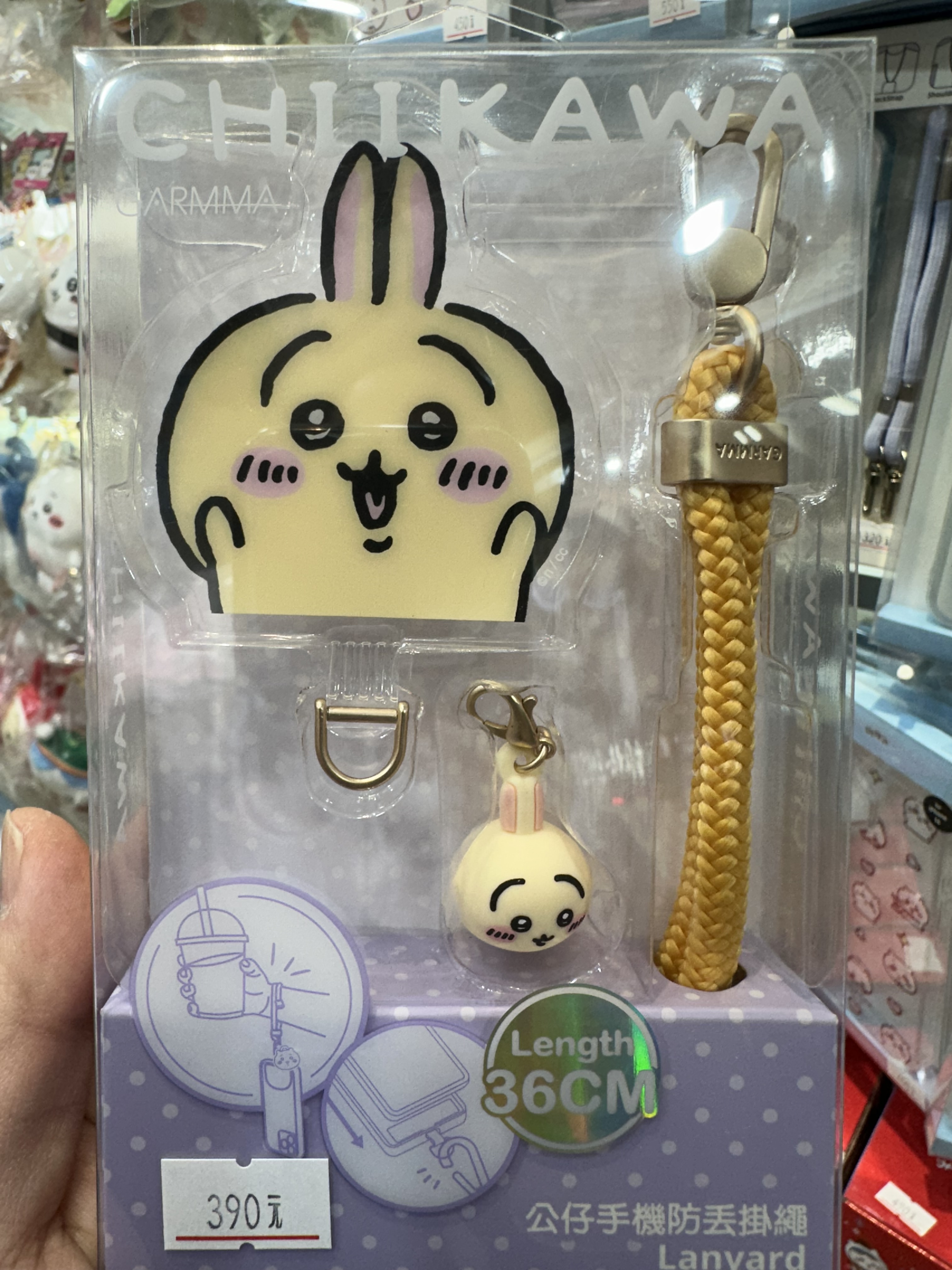 台灣限定 chiikawa 吉伊卡哇 公仔手機 防丟掛繩