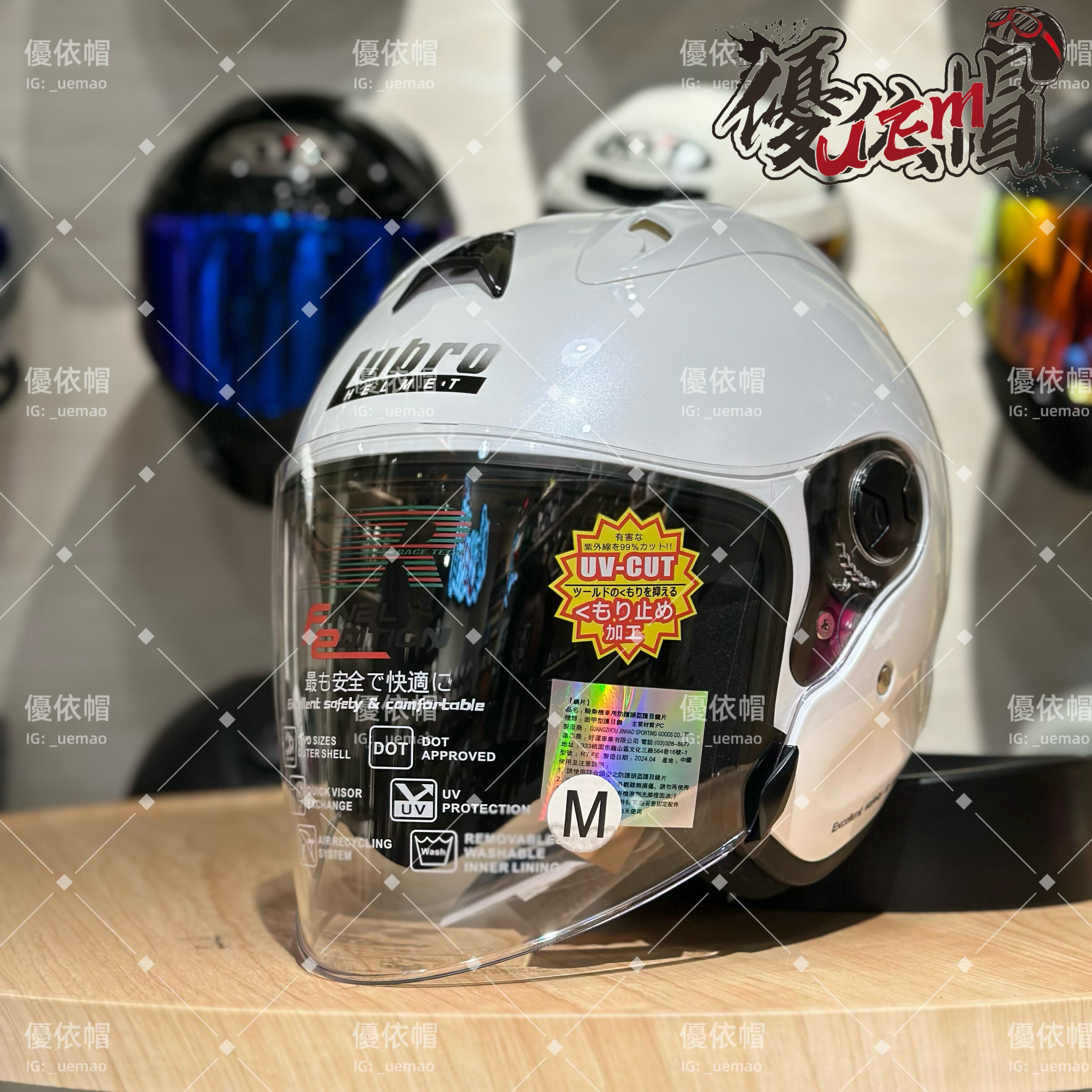 LUBRO RACE TECH 素色