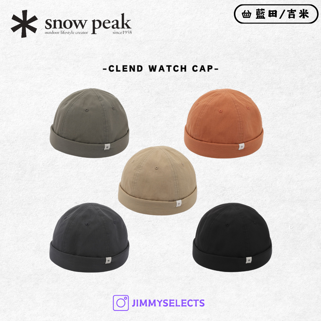 【代購】Snow Peak 雪諾必克 Clend Watch Cap 水兵帽  S25ZUFWC33