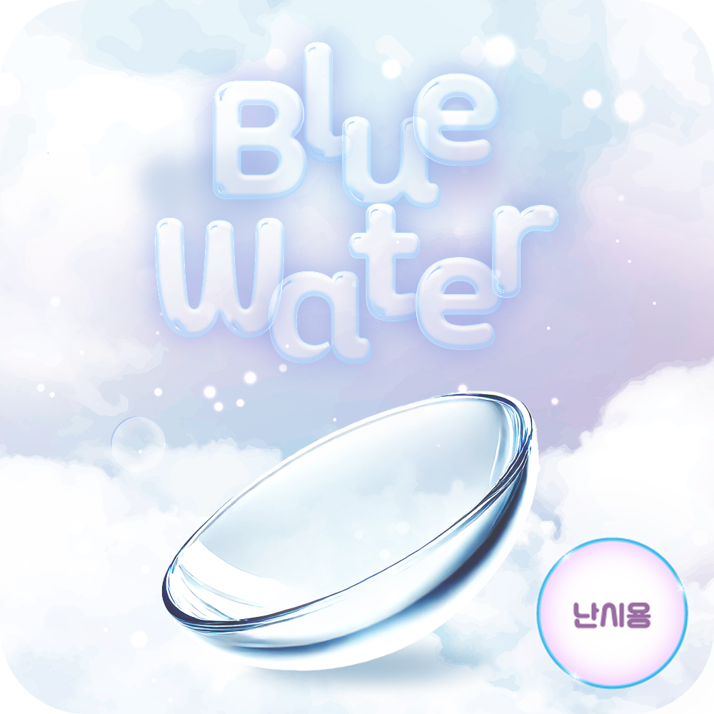 [月拋] LENBLING EYE ONLY 1 Month Blue Water 透明 隱形眼鏡｜每盒2片