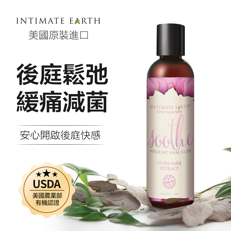 Intimate Earth - Soothe Hygienic Anal Glide(60ml/120ml)
