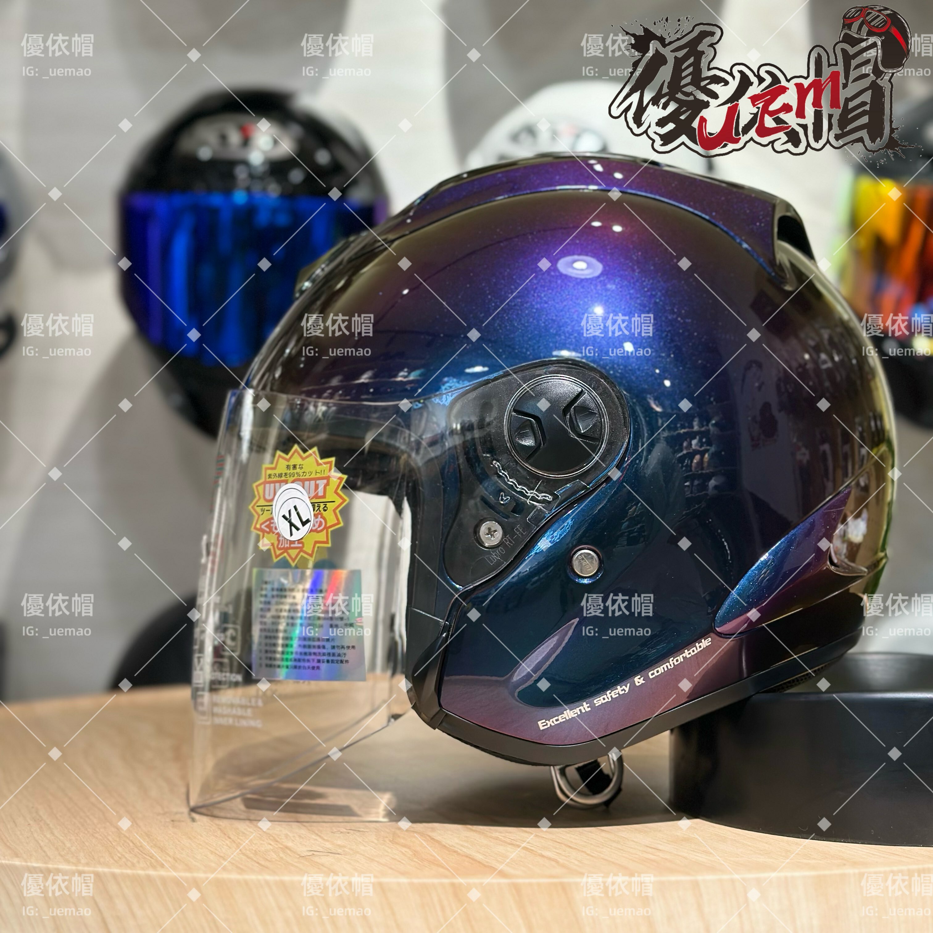 LUBRO RACE TECH 變色龍