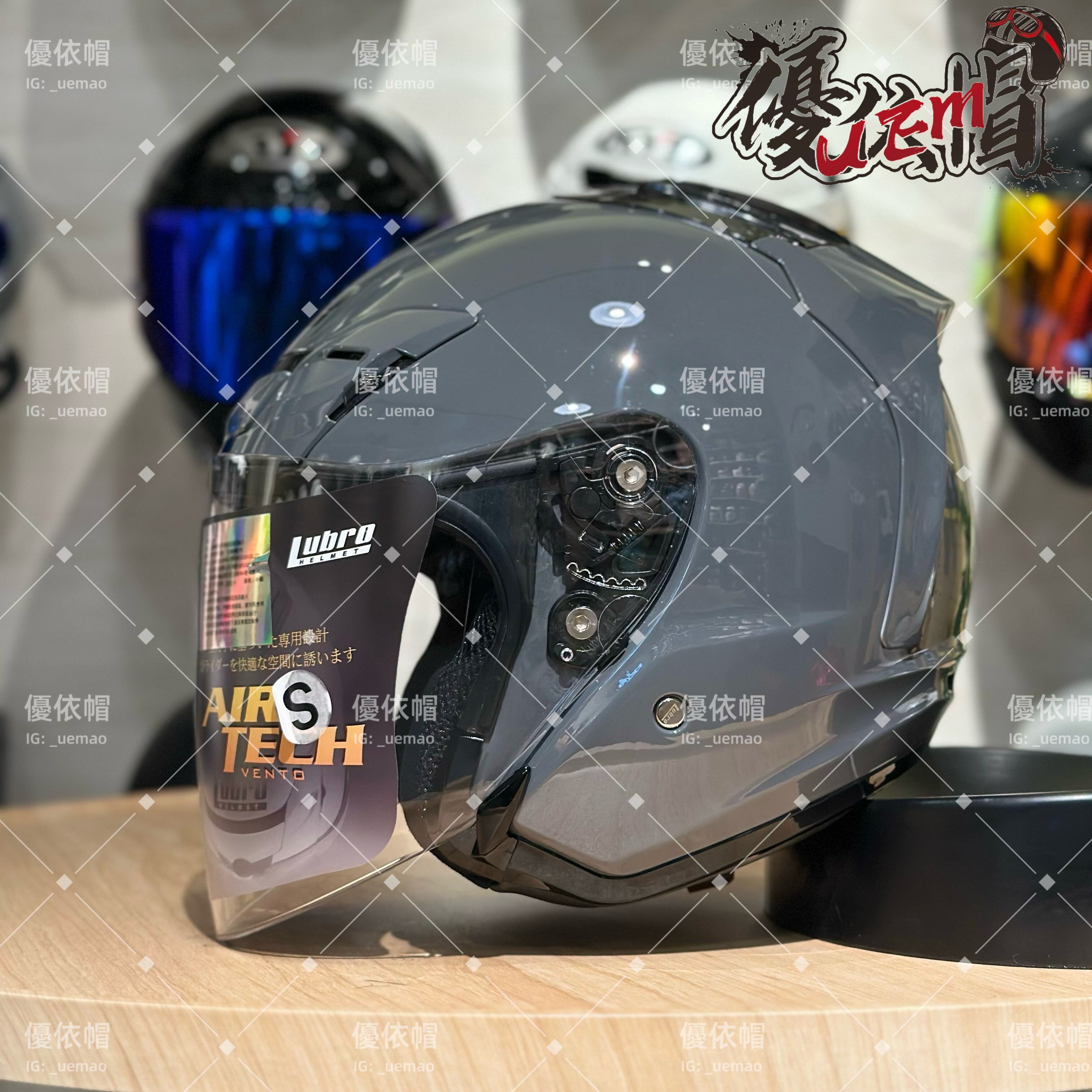 LUBRO AIR TECH 素色