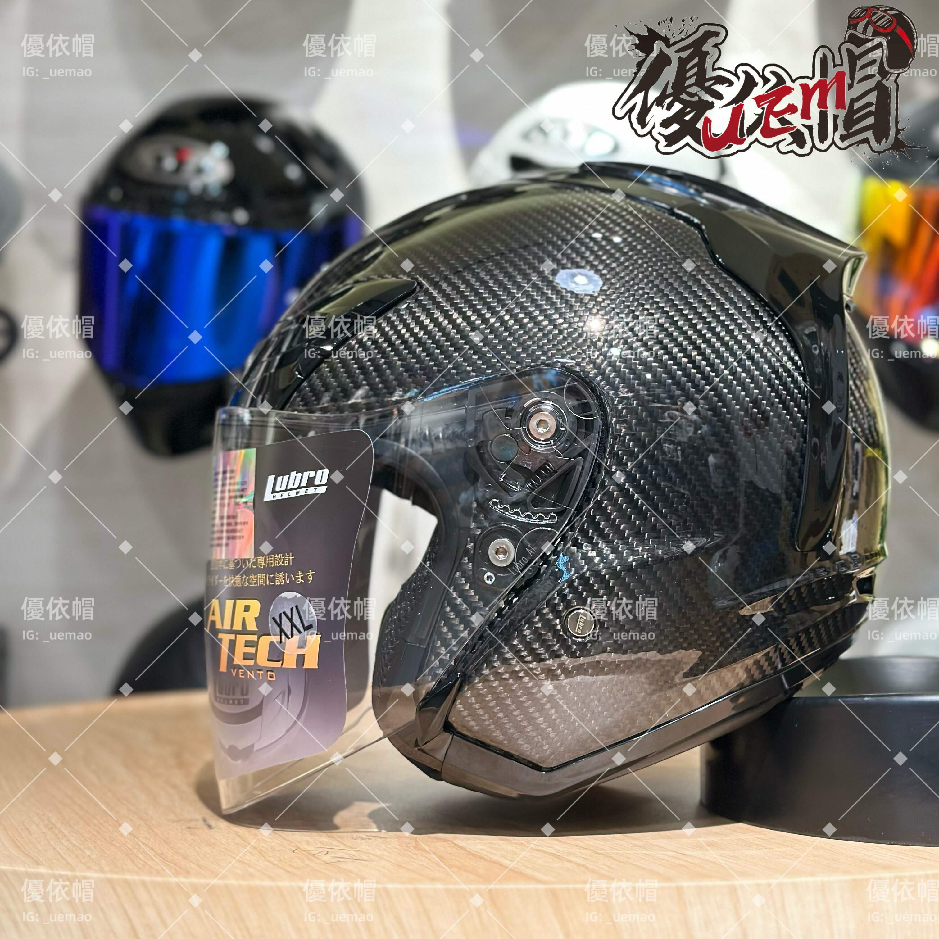 LUBRO AIR TECH 碳纖維