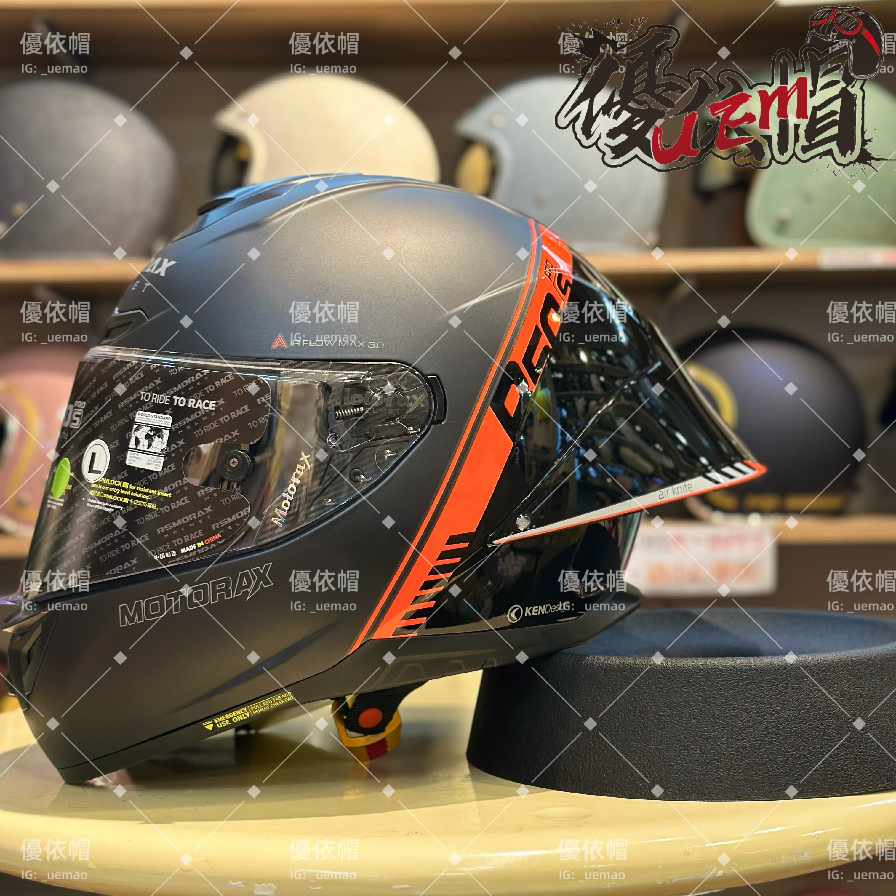 MOTORAX R50S PRO 刃