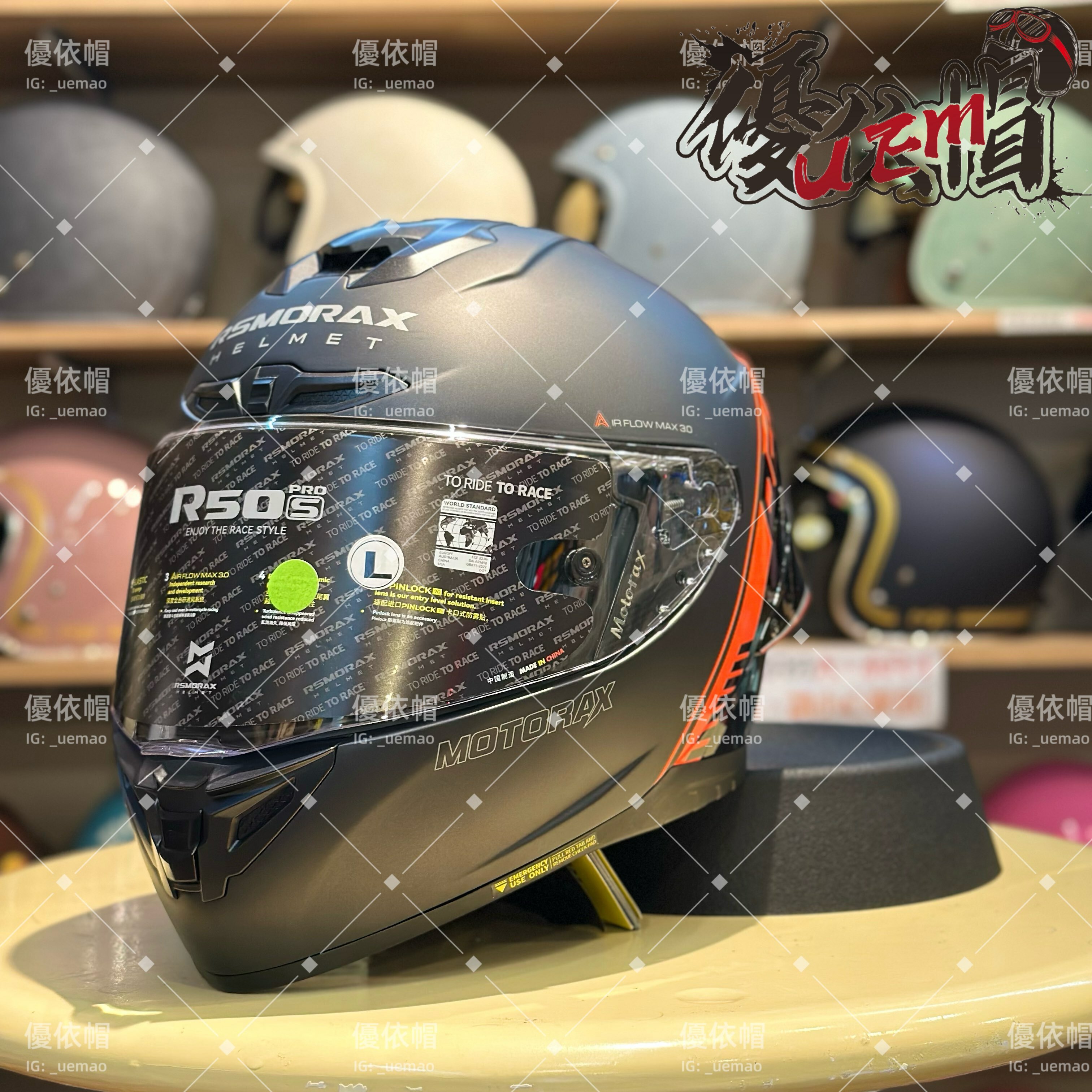 MOTORAX R50S PRO 刃